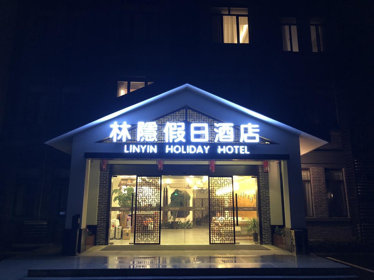 Lin Ting Holiday Hotel Pudong Airport Шанхай Екстер'єр фото