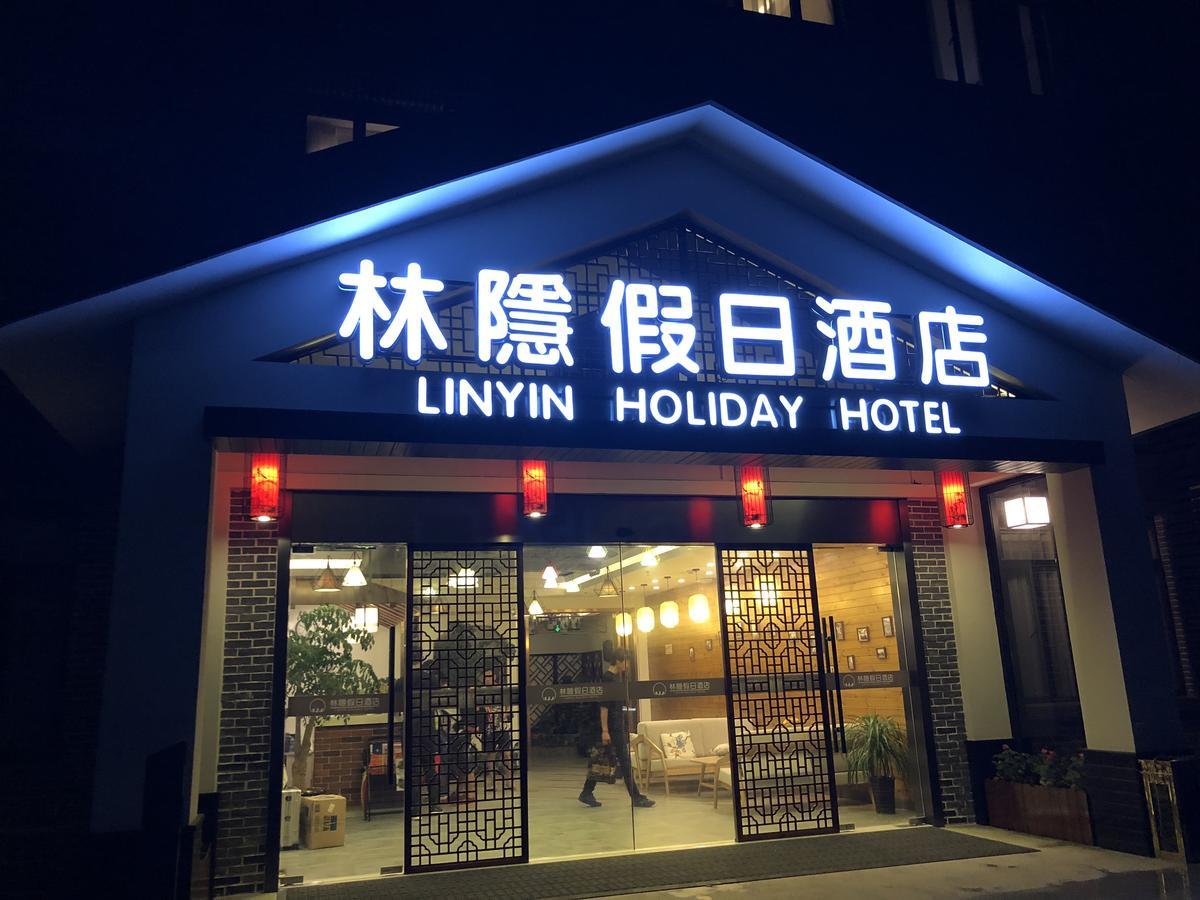 Lin Ting Holiday Hotel Pudong Airport Шанхай Екстер'єр фото
