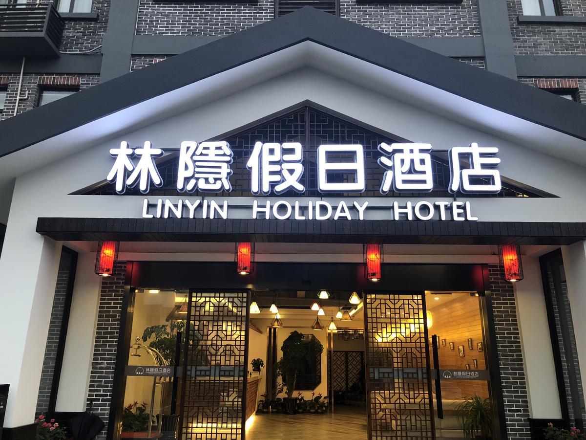 Lin Ting Holiday Hotel Pudong Airport Шанхай Екстер'єр фото