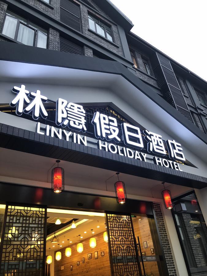 Lin Ting Holiday Hotel Pudong Airport Шанхай Екстер'єр фото